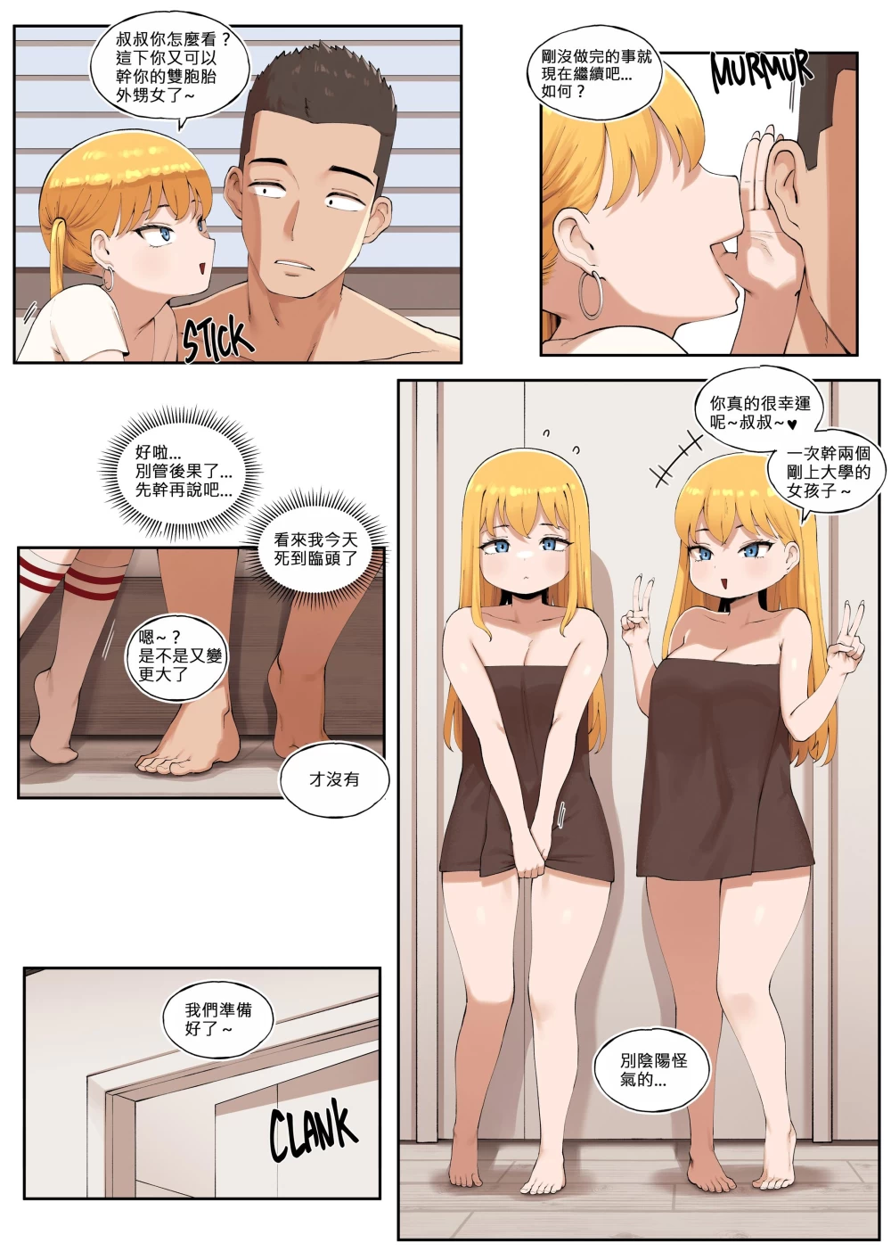 图0058.jpg