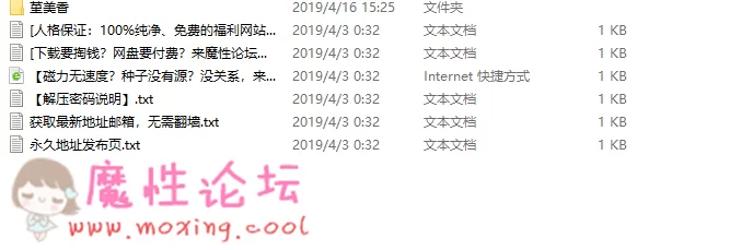 QQ图片20190416152647.png