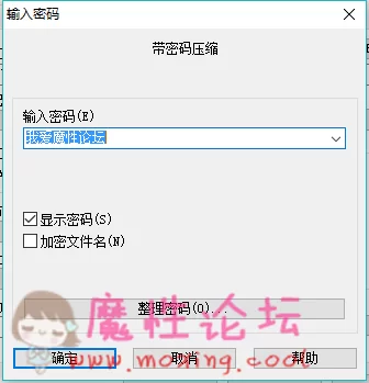 QQ截图20190602182845.png