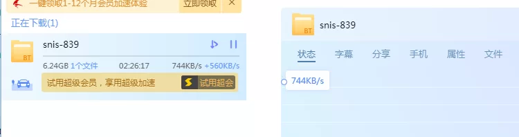 QQ拼音截图20191201021041.png