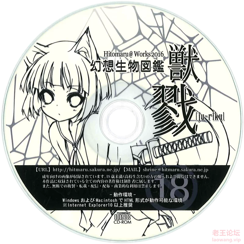 disc.png