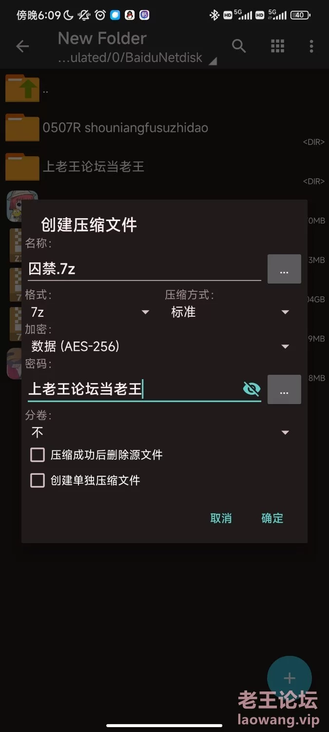 Screenshot_2024-05-10-18-07-40-300_com.OshiokiHouse.torawarenoko.jpg