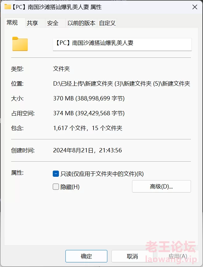 QQ20241008-124013.png