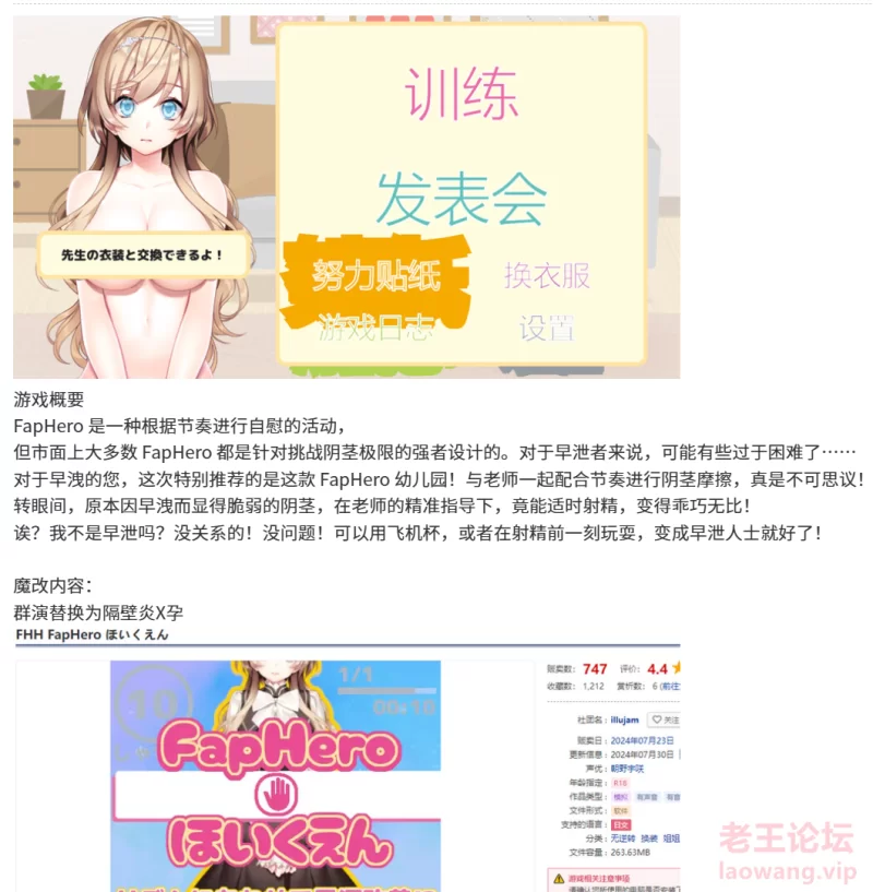 屏幕截图 2024-12-08 215629.png