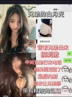 [转载搬运] 【某某门事件】第21弹 在soul骗出来的骚逼大学妹，全程自动上位 [11+360M][磁力链接]