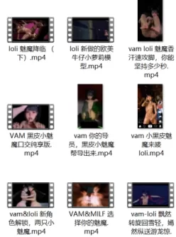 [转载搬运] 【3D/VAM】[mushangdaren/MSDR] 纯欲萝莉 全套二十一部合集（1080P） [21v+2.62G][百度盘]