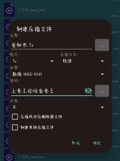 [自行打包] 露出骚货金秘书合集 [120v515p+12G][百度盘]